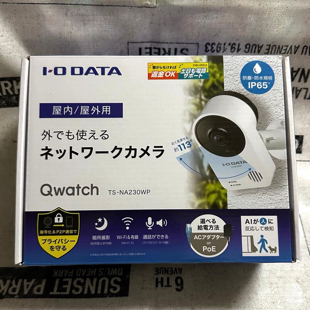 I-O DATA ネットワークカメラ TS-NA230WP PoE給電対応