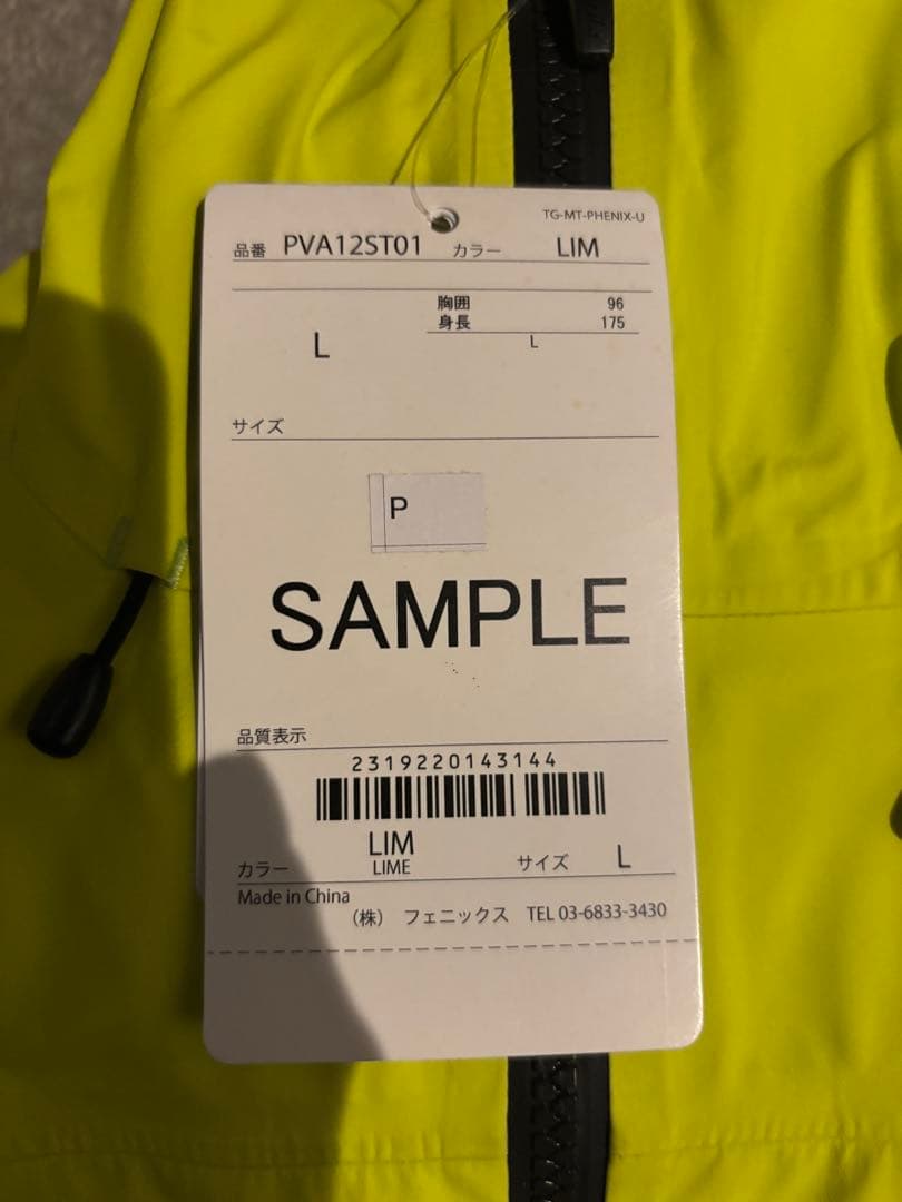 phenix GORE-TEX 3L Lサイズ　新品未使用