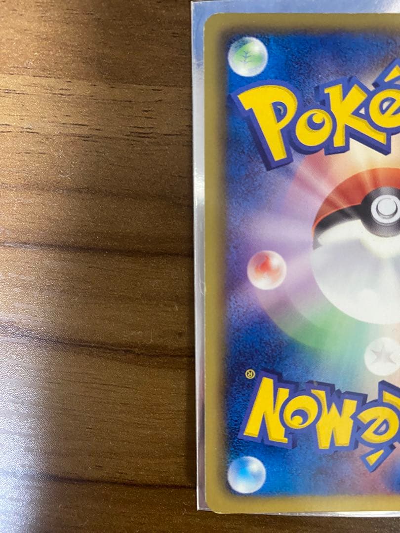 N*O様 ゼクロム SR BW1 ホワイトコレクション 055/053