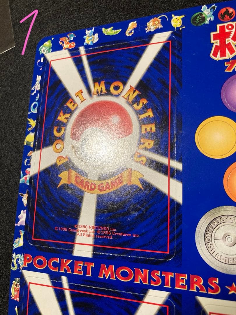 ポケモン拡張シート第二弾　セット販売