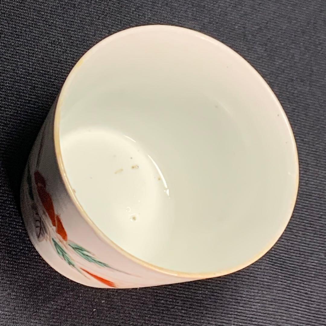 K636☆古伊万里 色絵 毬（いが）に栗図 蕎麦猪口 江戸中期