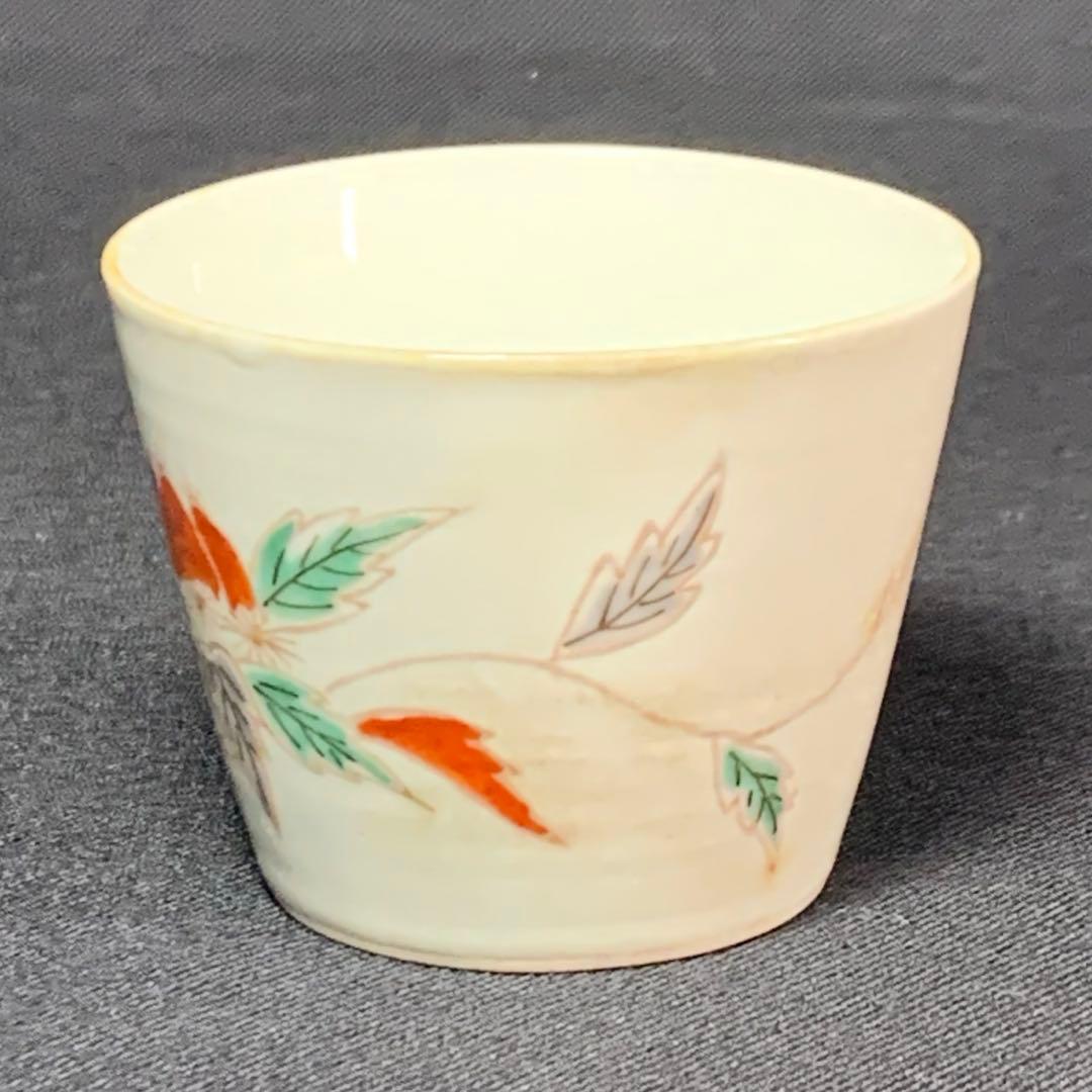 K636☆古伊万里 色絵 毬（いが）に栗図 蕎麦猪口 江戸中期