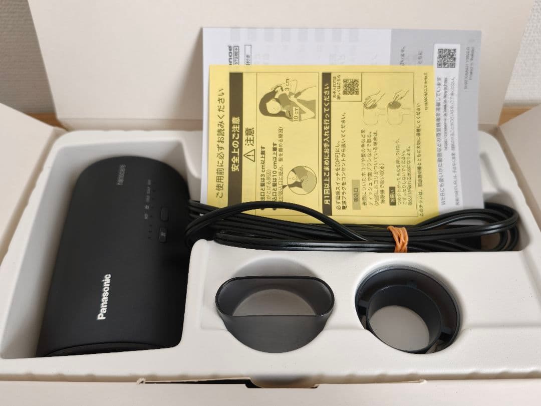 美品 Panasonic EH-NAOJ-A ヘアドライヤー 24年製