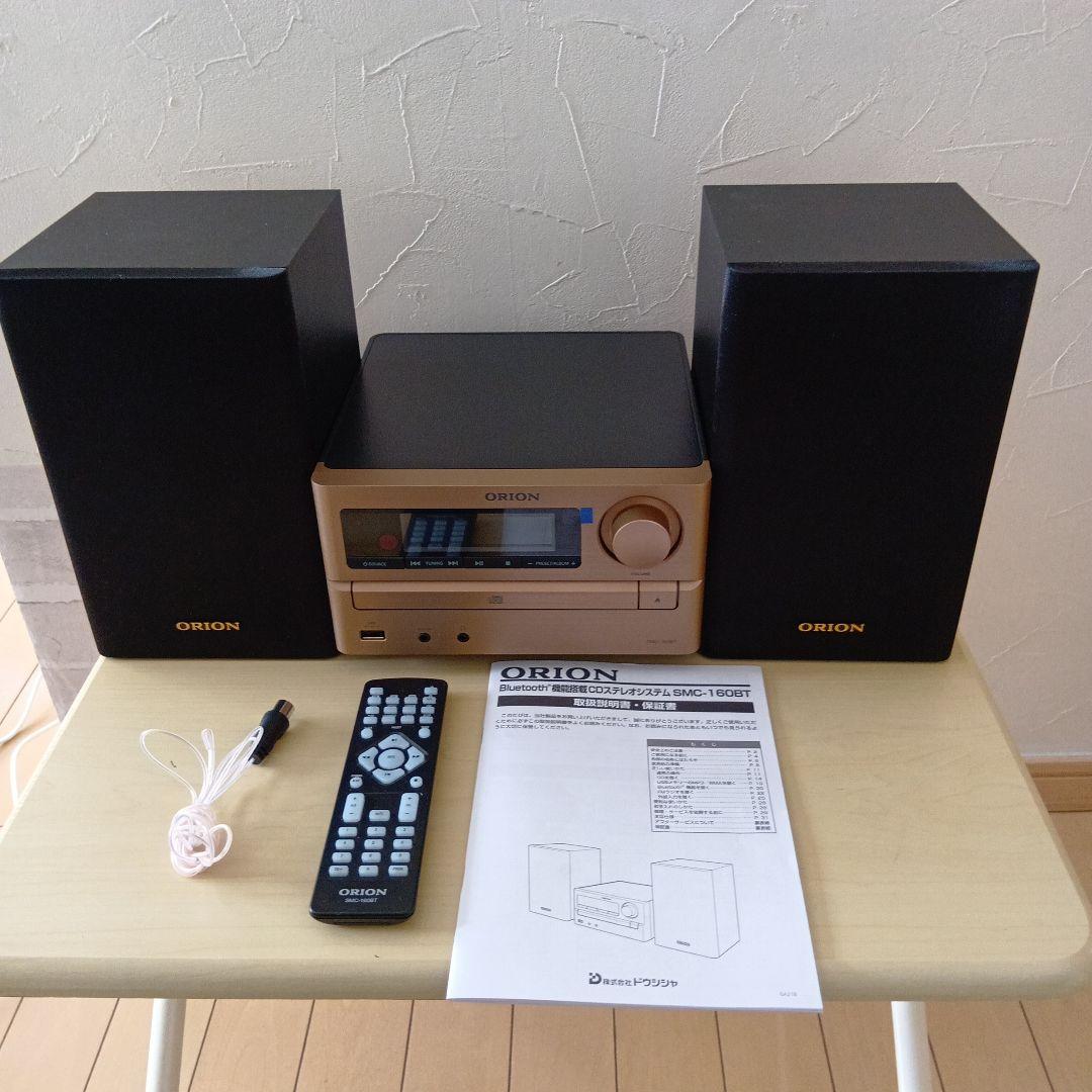 ORION SMC-160BT ミニコンポ