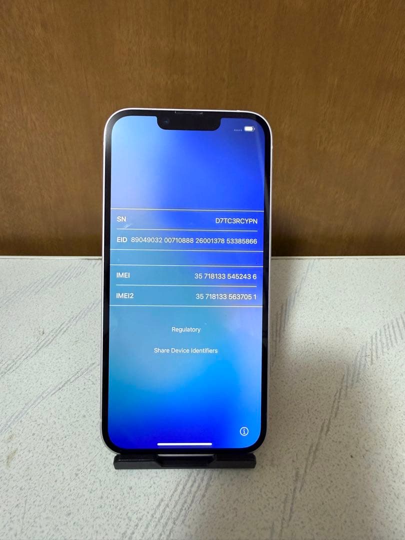 S*ん様 Apple iPhone14 128GB スターライト SIMフリー