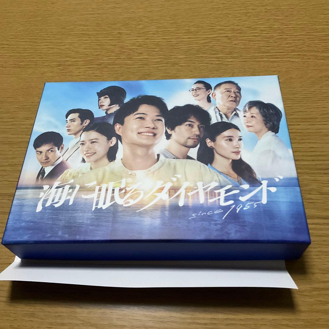 海に眠るダイヤモンド ディレクターズカット版 DVD-BOX〈6枚組〉