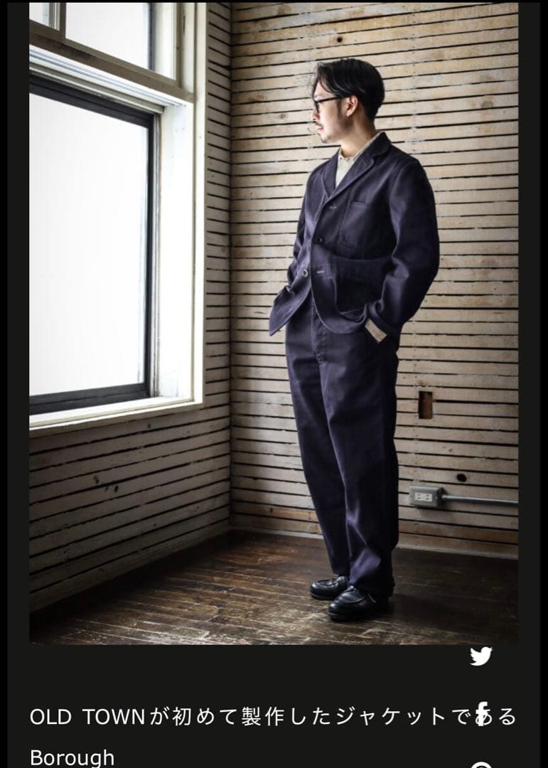 後山様　購入品 オールドタウン　セットアップ