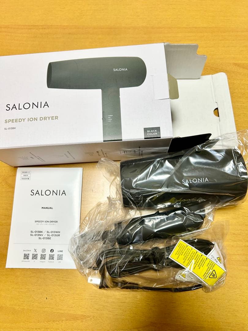 サロニア　ドライヤー　ストレートアイロン　スターターセット　新品未使用