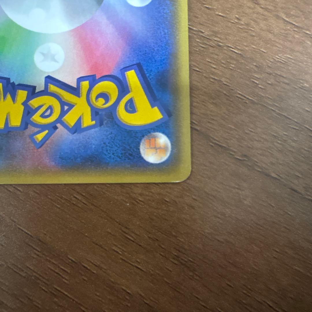 アクア団のカイオーガEX ポケモンカード