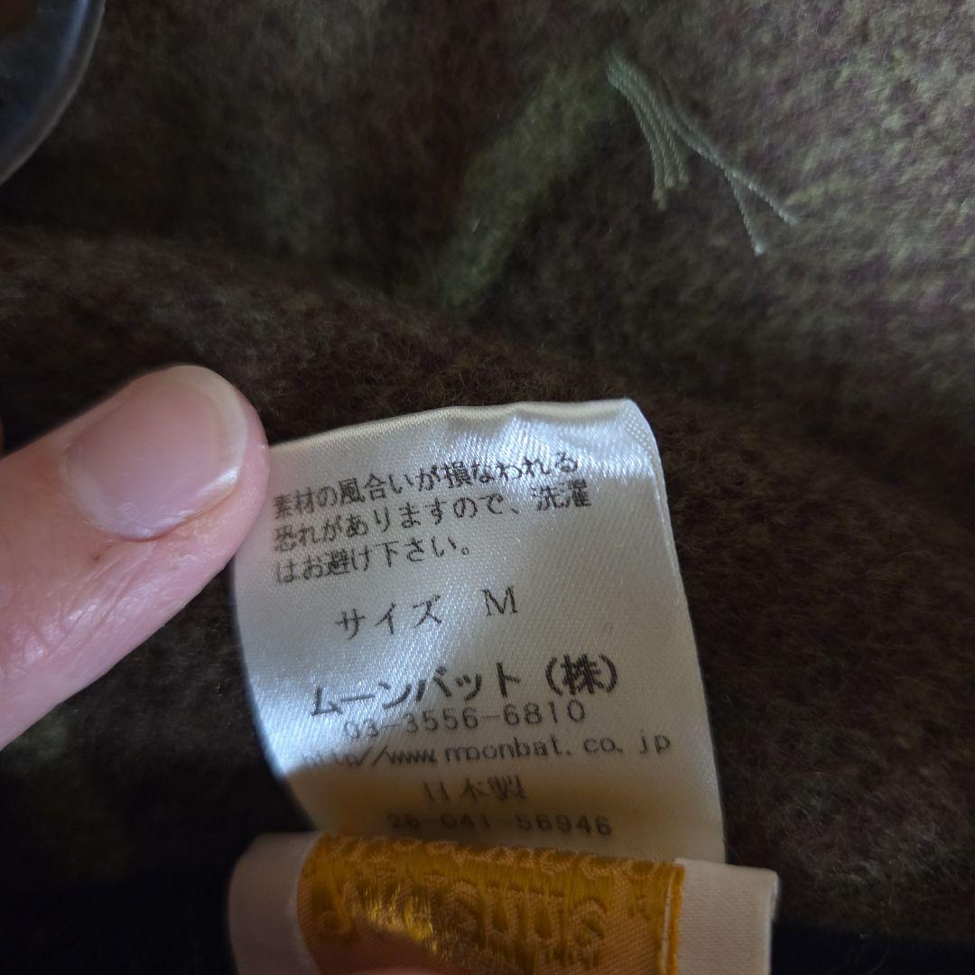 (中古)Vivienne Westwood ベレー帽