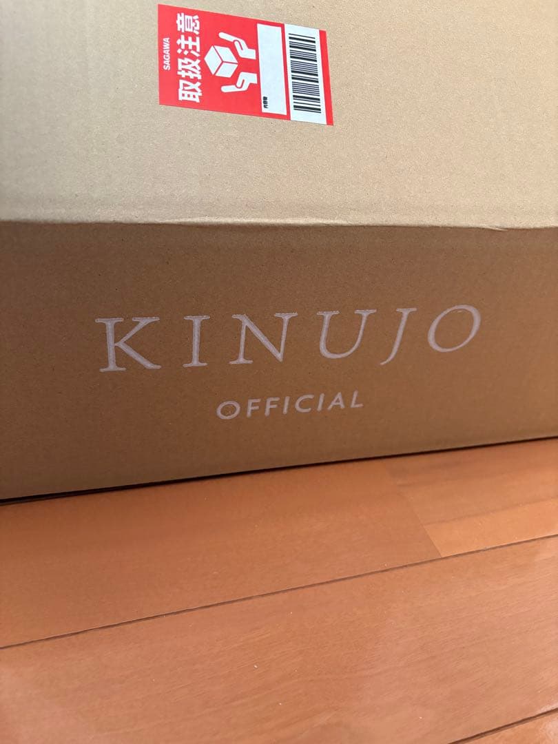 「新品未開封」KINUJO ストレートアイロン ホワイト