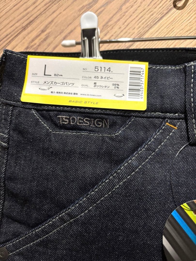 新品TS DESIGN 5114 (L)2本セット