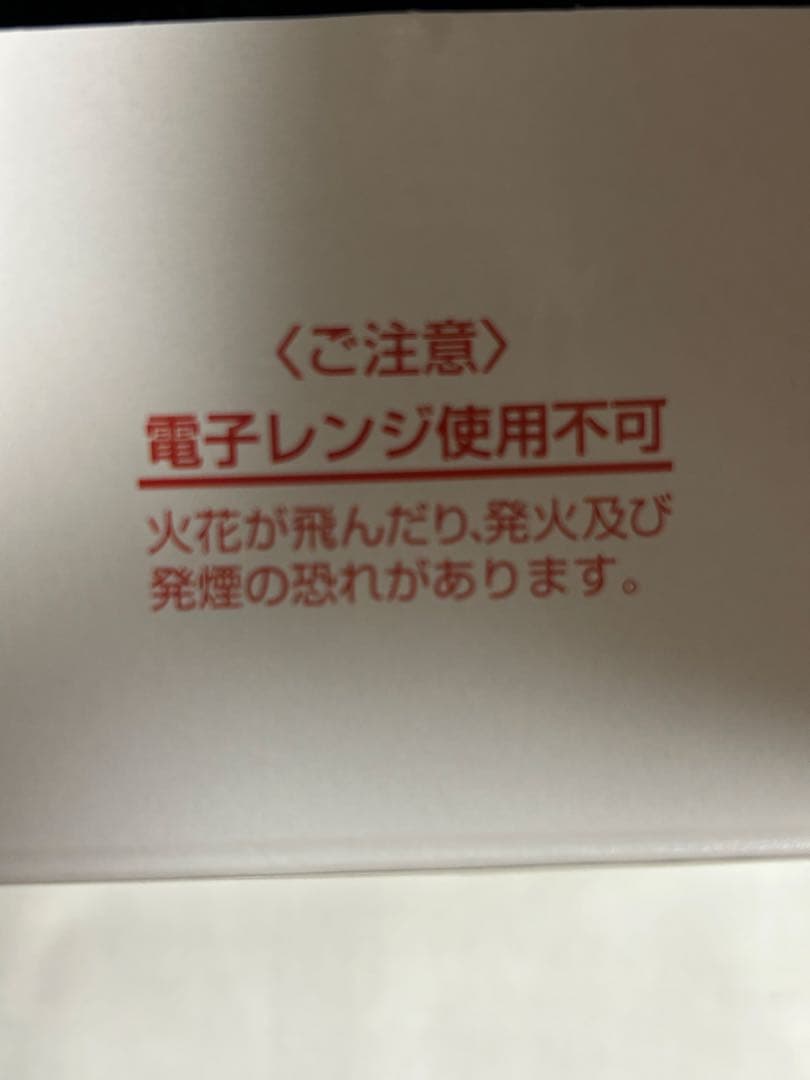 【新品未使用】カップヌードル型チタンクッカー