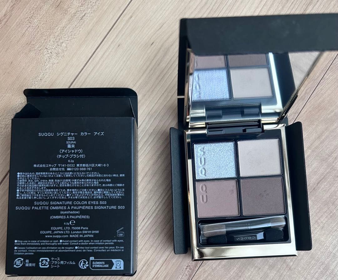 SUQQU シグニチャー カラー アイズ S03 霜来 -SOURAI