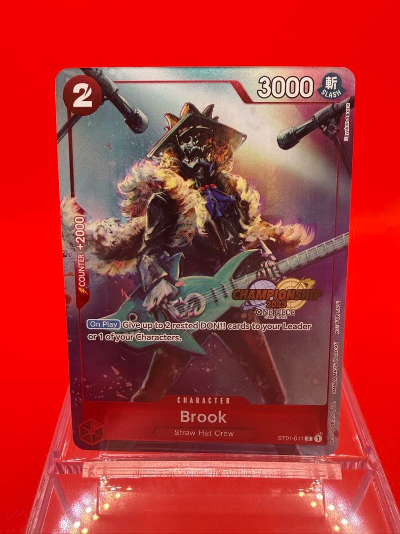 【英語版】ブルック　チャンピオンシップ2023