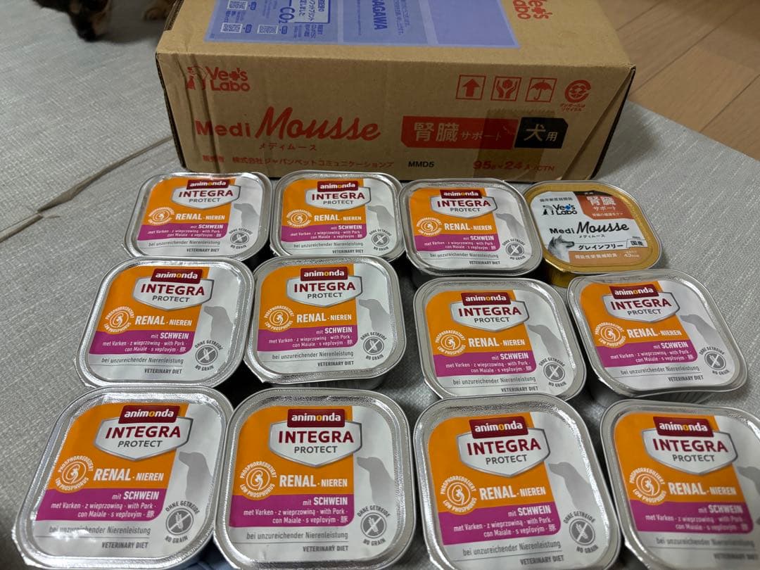 【新品】アニモンダ　インテグラ　リターナル　メディムース　腎臓サポート　36個入