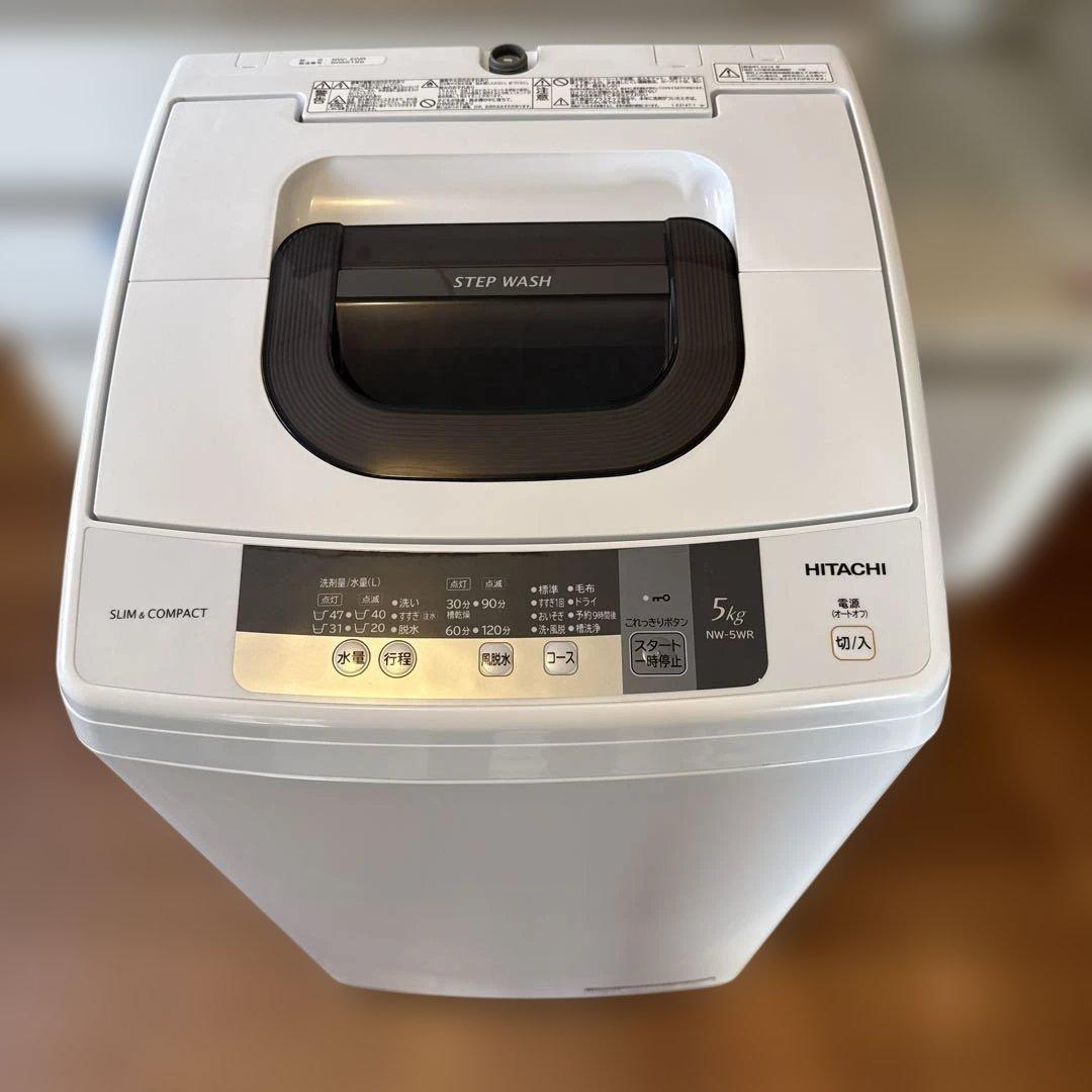 日立 洗濯機 NW- 5WR 2016年製