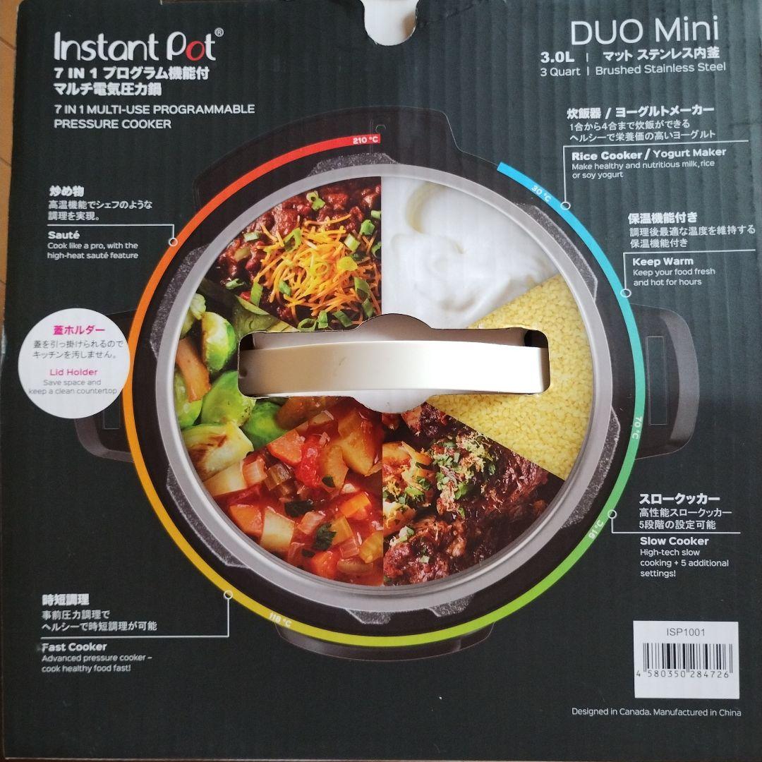 インスタントポット　Instant Pot Duo Mini 3.0L 7in1