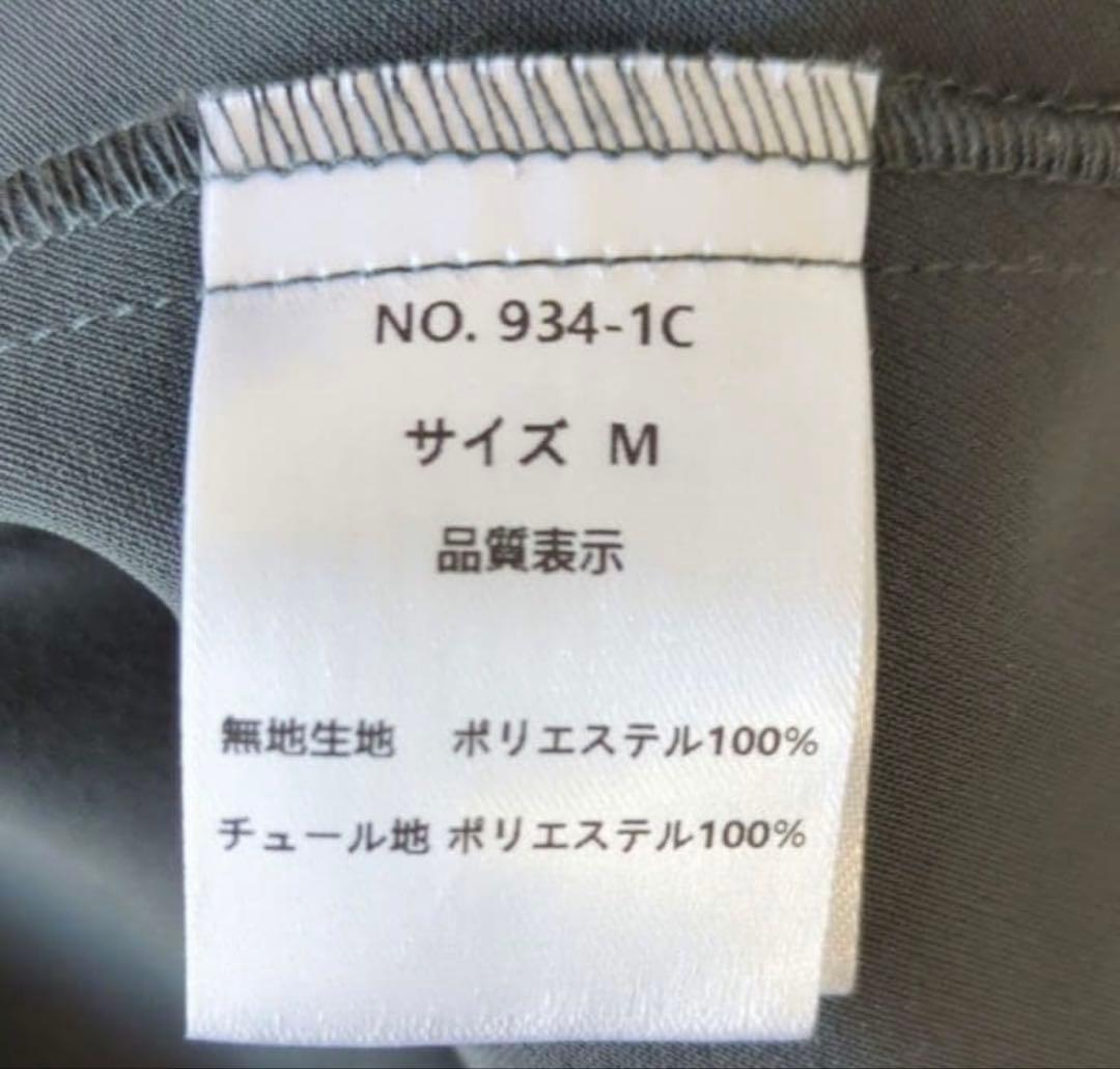 期間限定。１万円引！美品 niana トランスペアレントヘムセットアップドレス