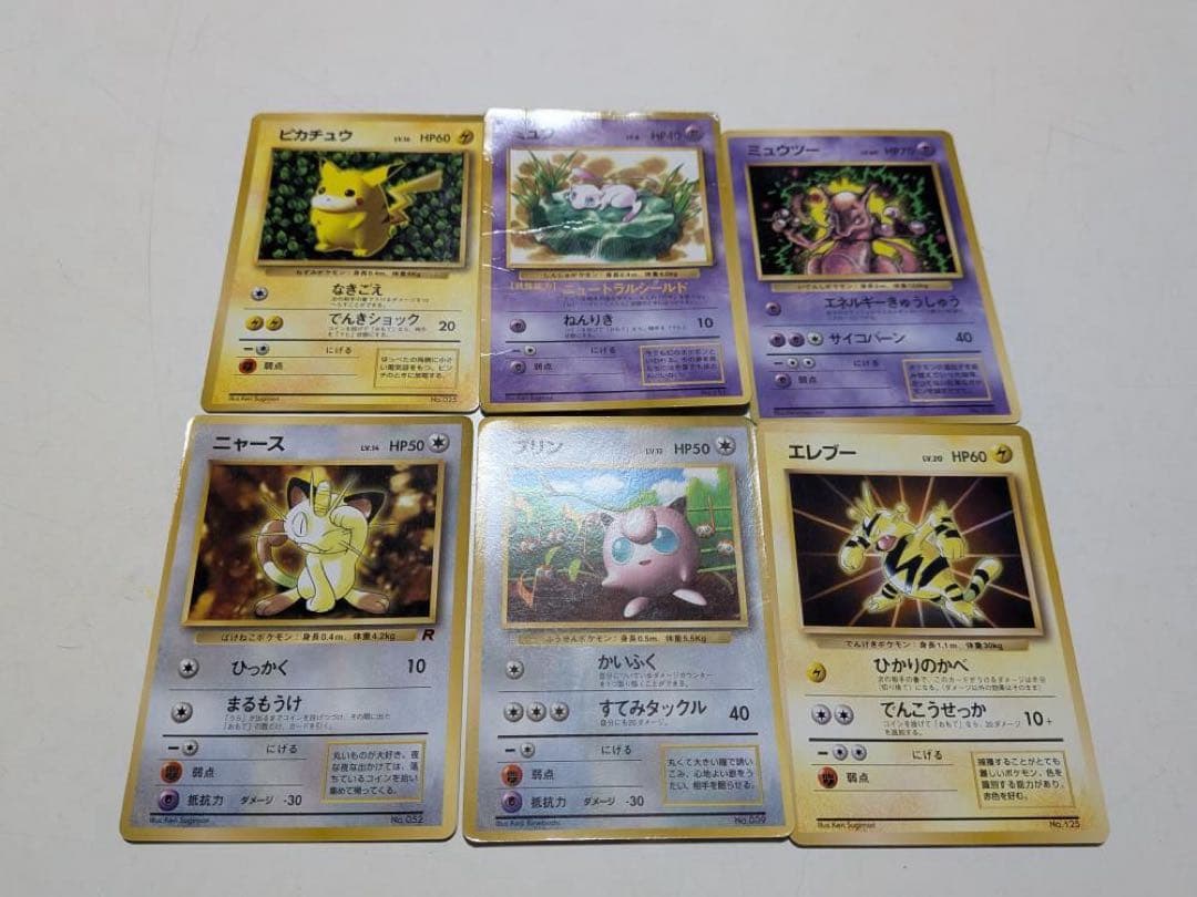 ポケカ旧裏 カードダス まとめ売り