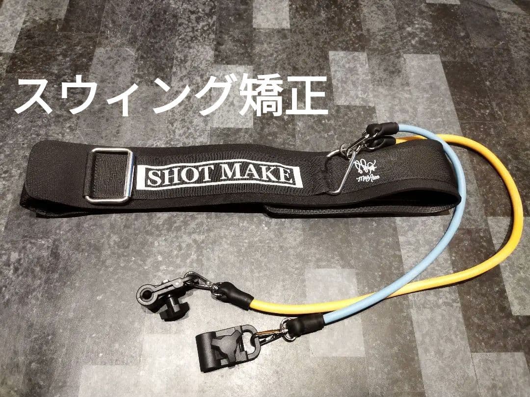 【美品】美スウィング矯正 練習器具