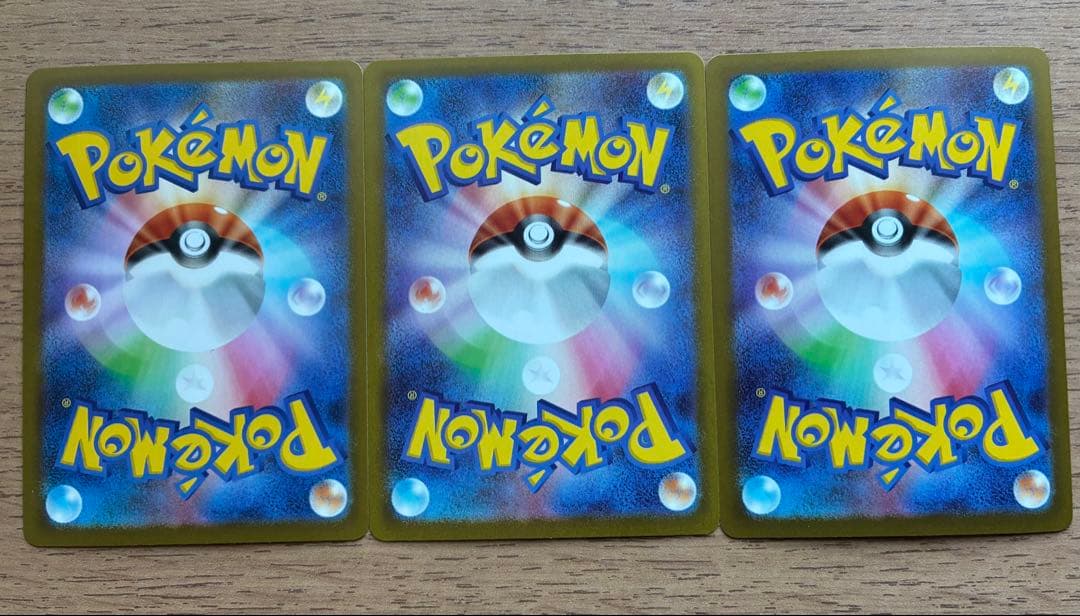 ムニキスゼロ　メガスターミーex sar 他　sr.ar.rr.rセット