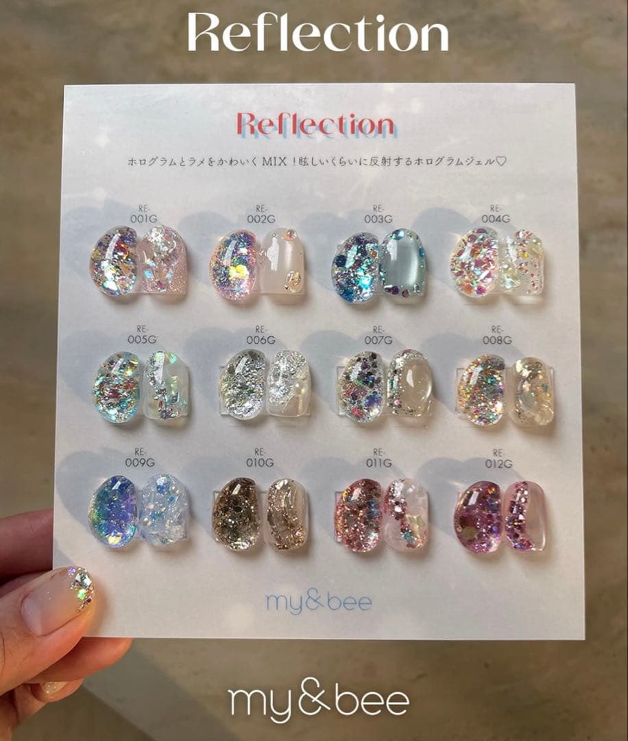 my＆bee reflection series 12色セット