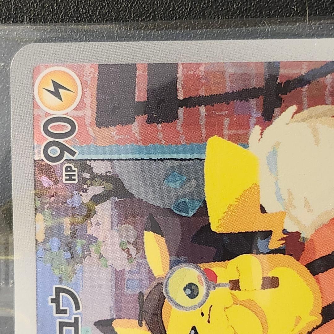 名探偵ピカチュウ プロモカード 098/SV-P
