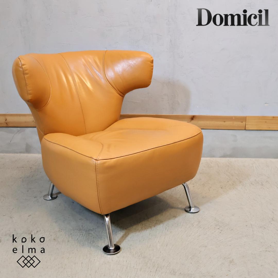 L様　IDC OTSUKA ドミシール 総革張り アームチェア レザー