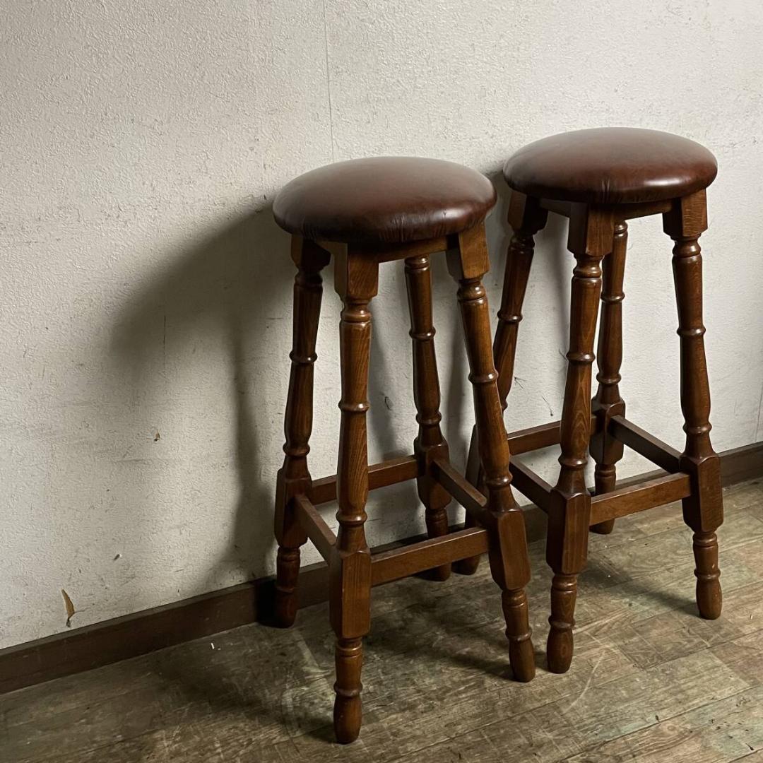 アンティーク スツール 椅子 レザー ハイチェア 2脚 丸椅子 いす イス