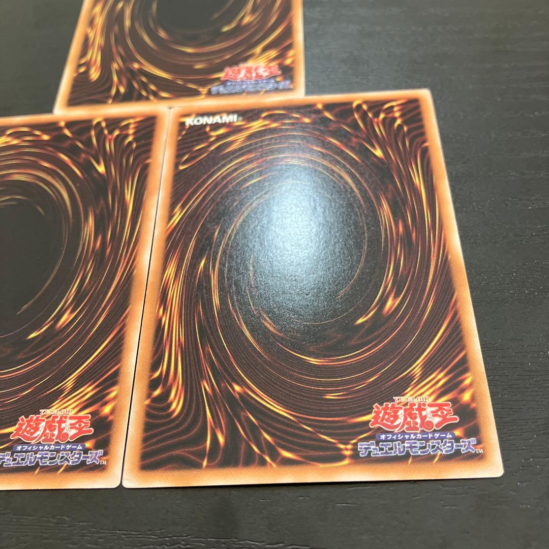 遊戯王　スノーマンイーター　ノーマルパラレル3枚