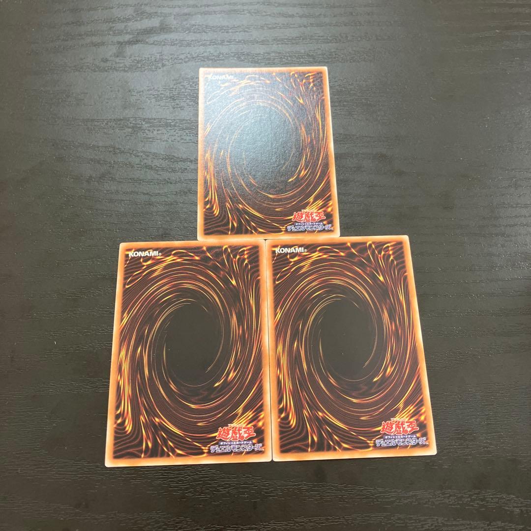 遊戯王　スノーマンイーター　ノーマルパラレル3枚