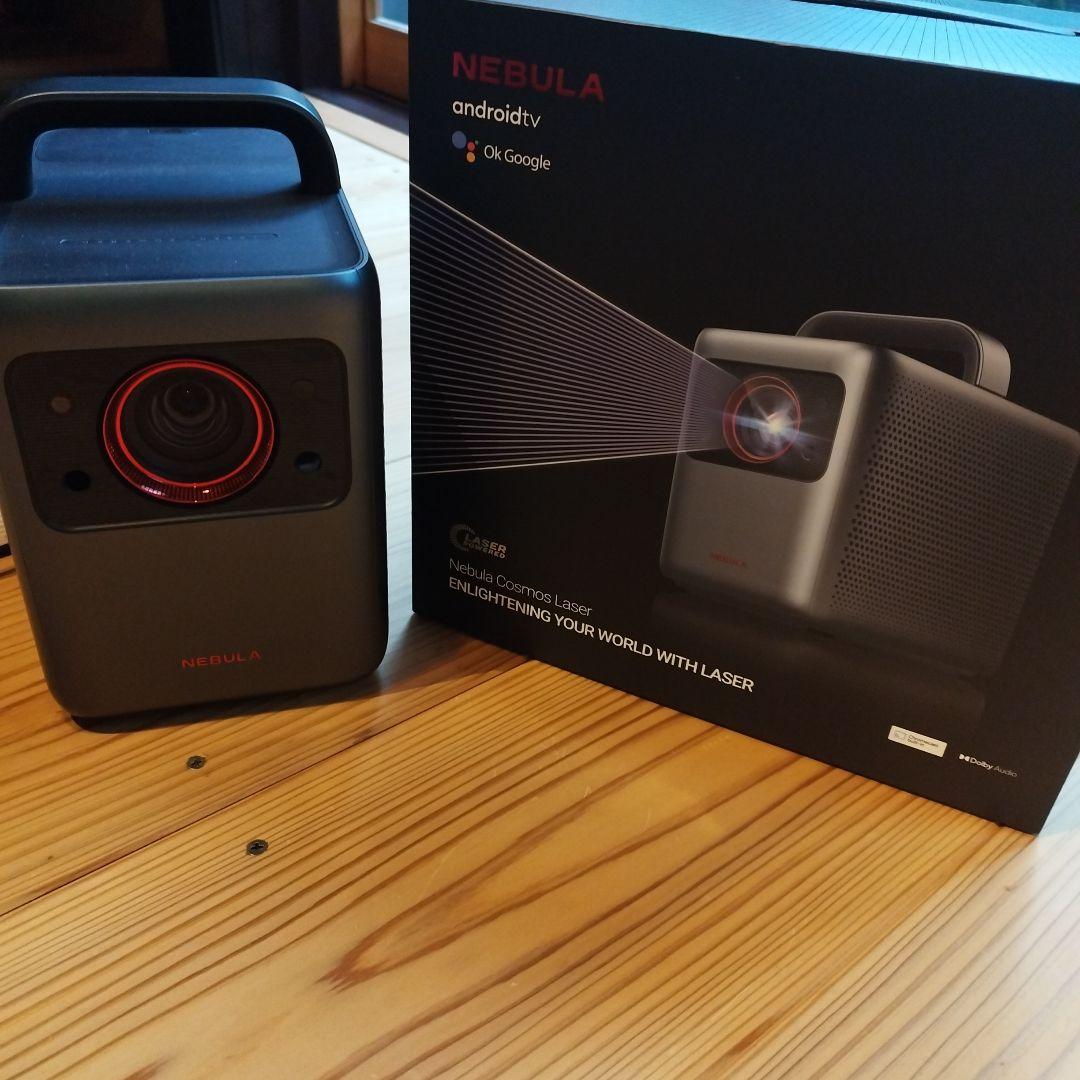 Anker Nebula Cosmos Laser プロジェクター