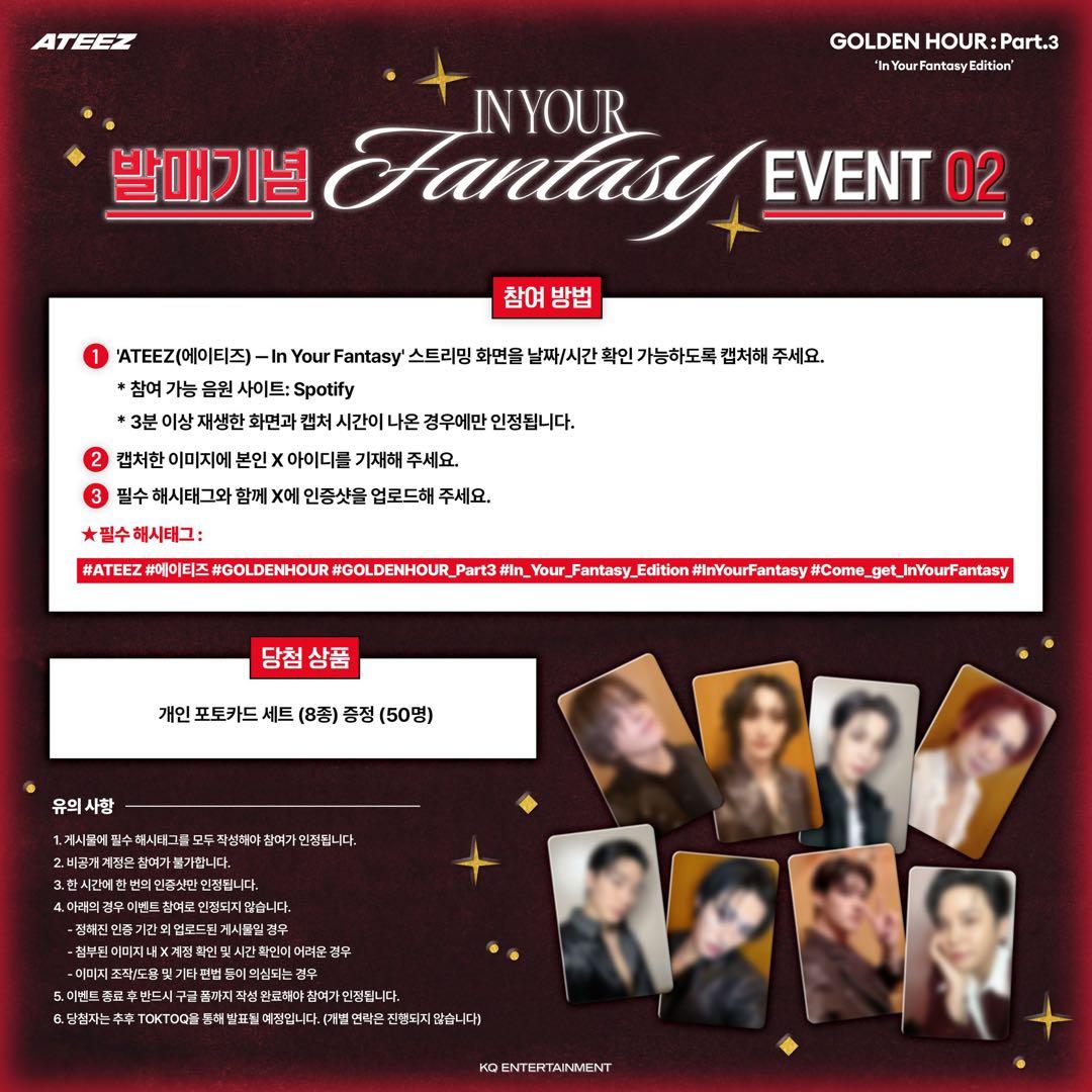 ATEEZ アチズ ミンギ トレカ In Your Fantasy