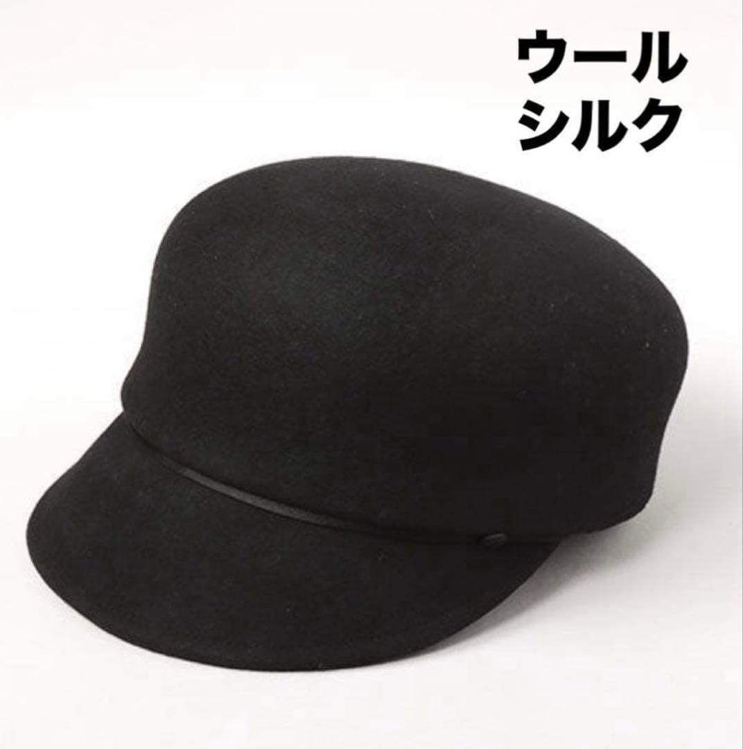 カシラ HOVER5 キャスケット ウール シルク CA4LA ブラック 美品