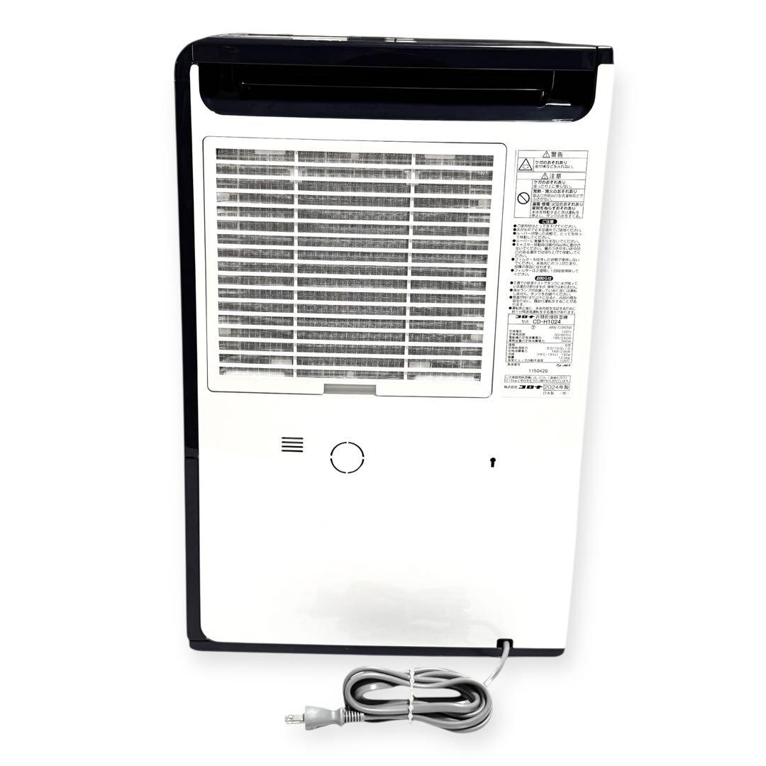 ほぼ未使用 CDH1024 2024モデル　動作良好◎ 付属完備