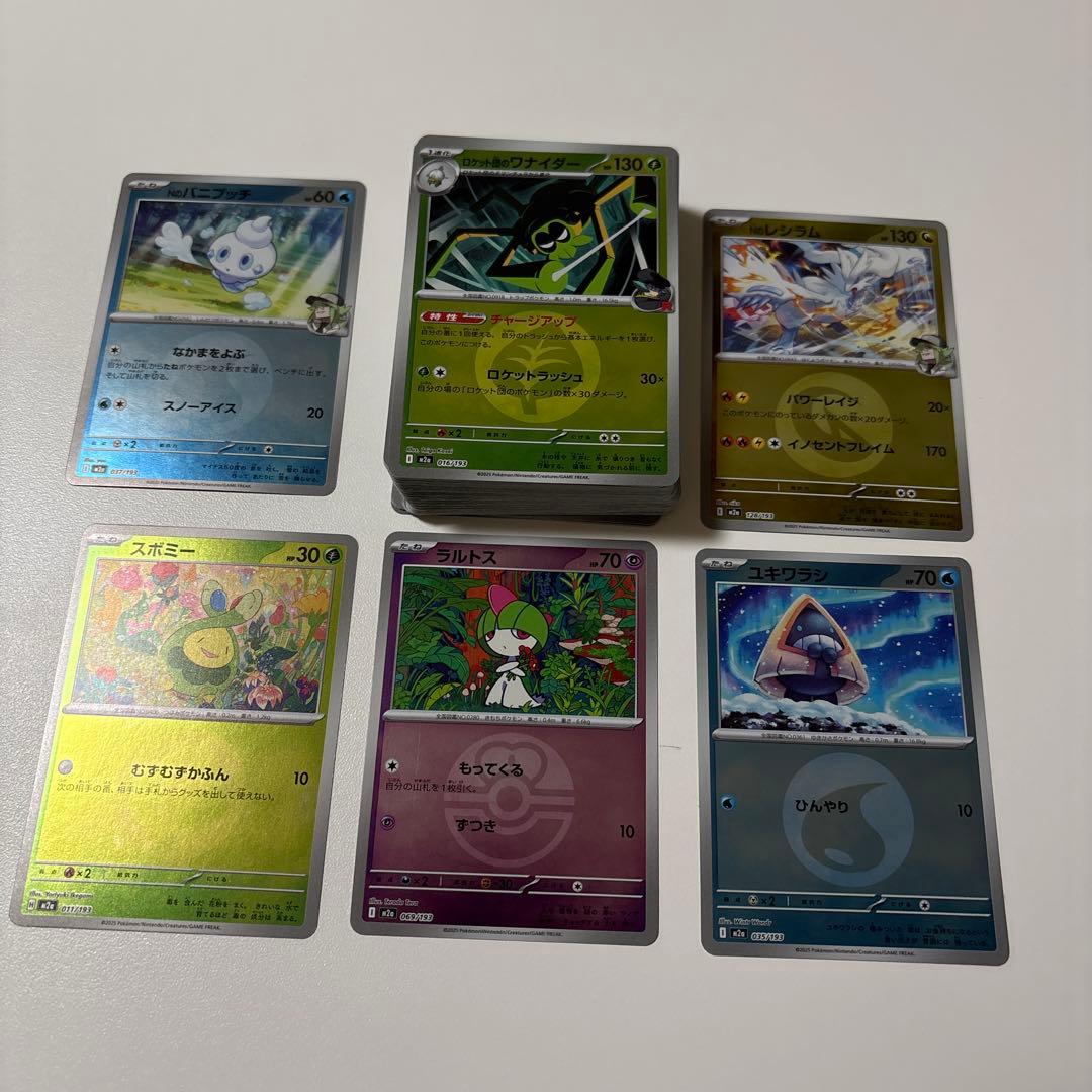 MEGAドリームex ミラー　80枚以上　まとめ売り