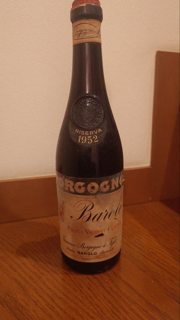 バローロ リゼルヴァ　1952