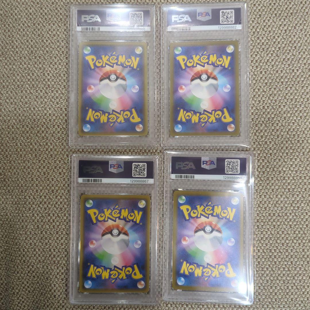 ポケモンカード ピカチュウ 25周年記念PSA9 イラストピカチュウPSA9