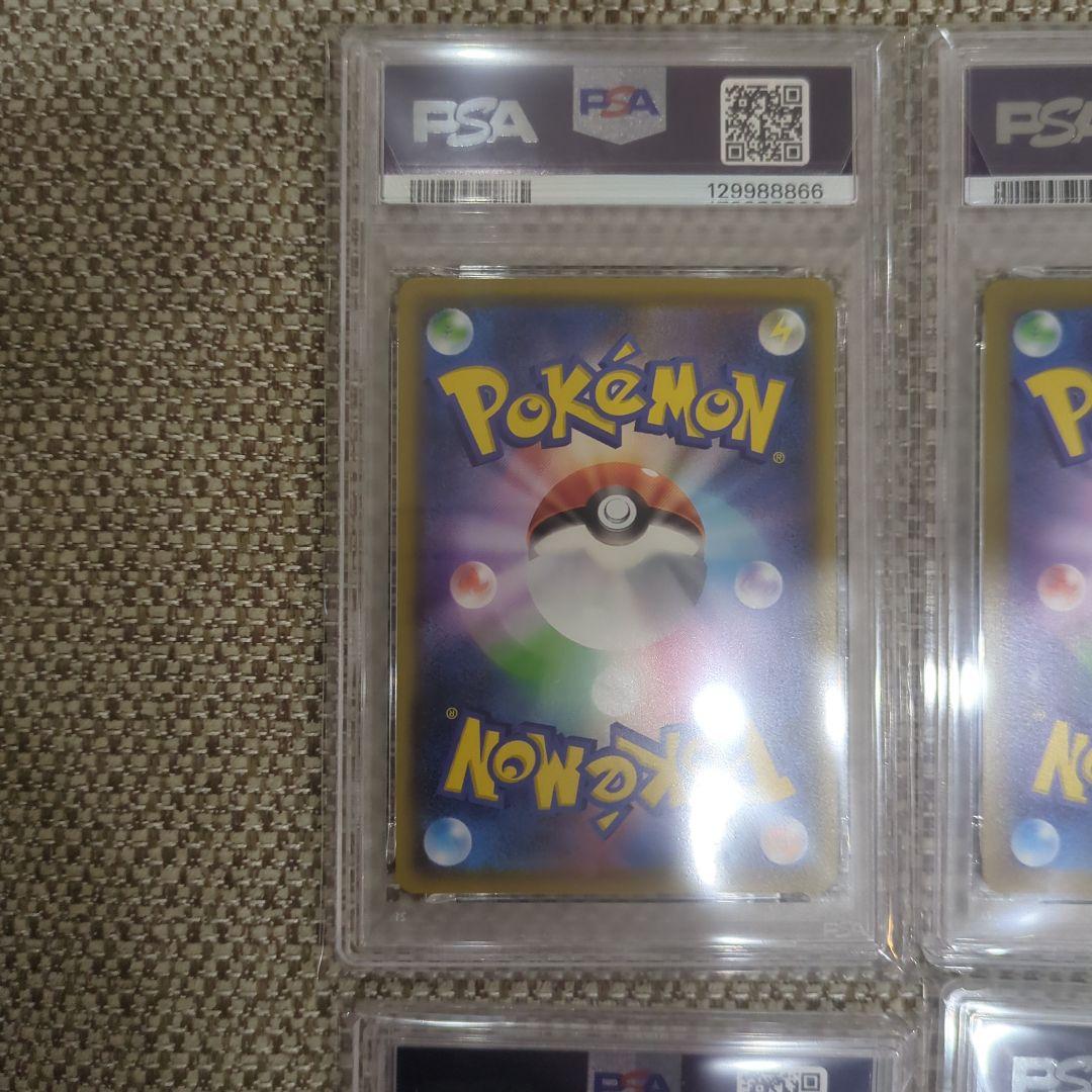 ポケモンカード ピカチュウ 25周年記念PSA9 イラストピカチュウPSA9