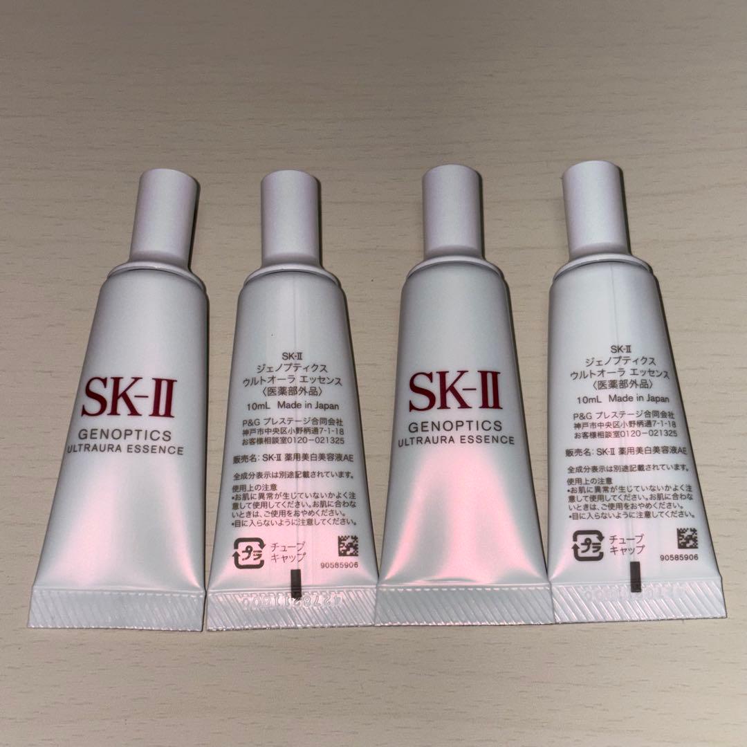 SK-II ジェノプティクス ウルトオーラエッセンス