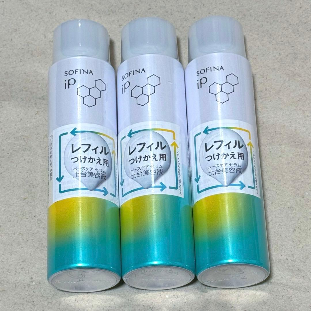 ソフィーナip ベースケアセラムa 土台美容液（レフィル）90g 3本セット