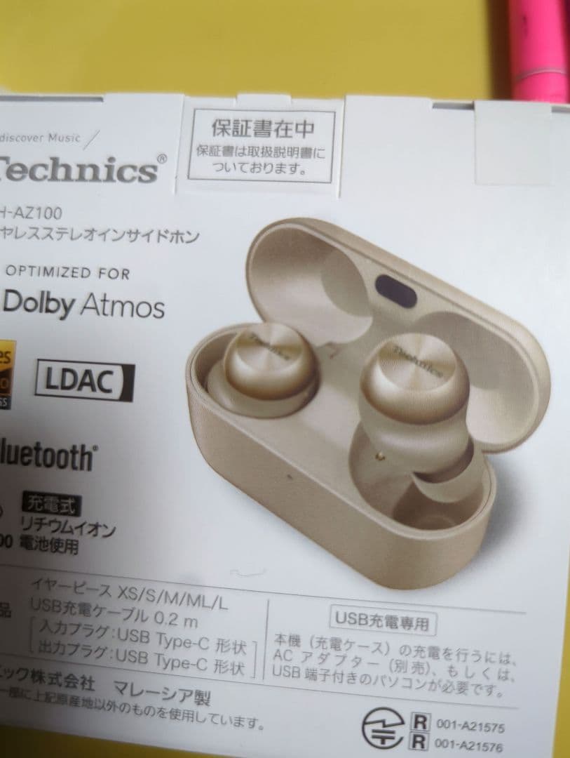 Technics AZ100 ワイヤレスイヤホン　NEW！シャンパンゴールド