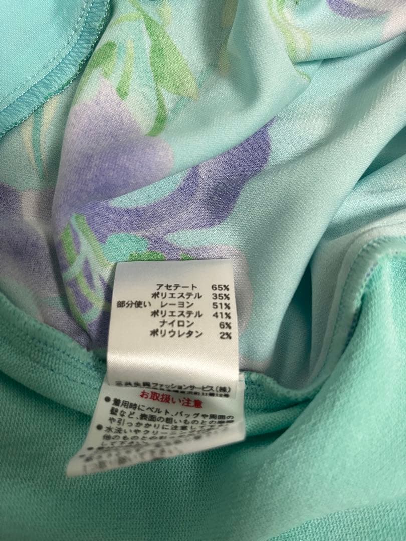 レオナールチュニック＆ブラックパンツ2点セット　お値下げ