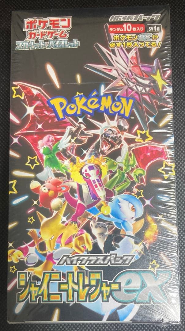 《即日発送可》 シャイニートレジャーex 未開封BOX シュリンク付き ＋おまけ