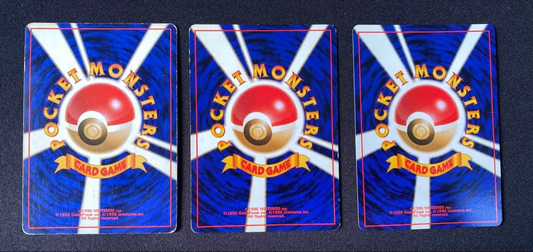 ポケモンカード旧裏 第1弾〜第4弾全257枚コンプリート　リザードン　かえん