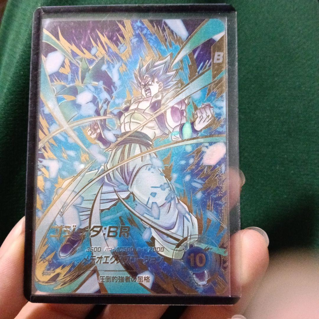 ドラゴンボールスーパーダイバーズ sdv8-044 ゴジータ BR パラレル