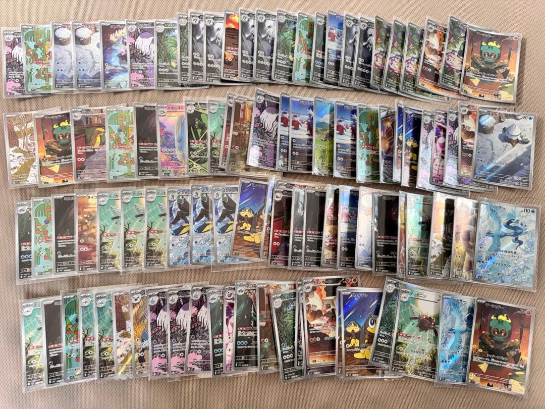 ポケモンカード AR 100枚　まとめ売り