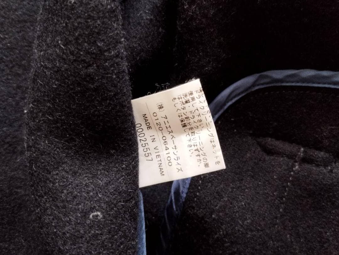 【美品】アニエスベー Agnes b. ダッフルコート Size48