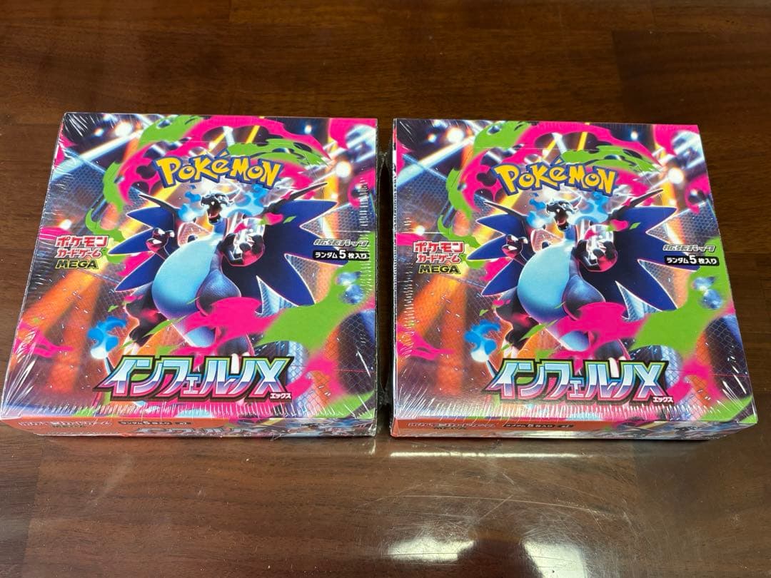 ポケモンカード インフェルノX 新品未開封 2box シュリンク付